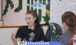 娱乐吃瓜酱南方男友,娱乐吃瓜酱的甜蜜邂逅