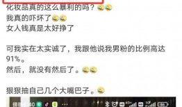 娱乐吃瓜女艺人被冷落,吃瓜女艺人遭遇冷落，幕后真相揭秘