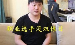 娱乐吃瓜酱采访