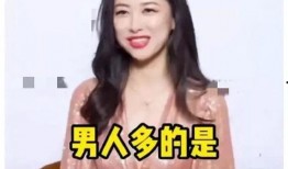 娱乐圈吃瓜爆料怀孕,怀孕喜讯引爆八卦热潮！