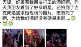 娱乐圈吃瓜爆料文章,揭秘明星背后的惊人真相！