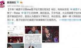 娱乐圈吃瓜爆料文章,揭秘明星背后的惊人真相！