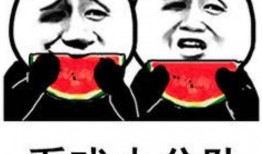 吃瓜群众娱乐版