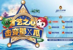 吃瓜比赛游戏规则,吃瓜比赛游戏规则全解析