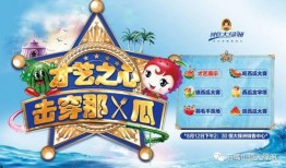 吃瓜比赛游戏规则,吃瓜比赛游戏规则全解析