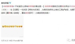 娱乐吃瓜菌成绩不是唯一,成绩并非衡量一切的标尺”