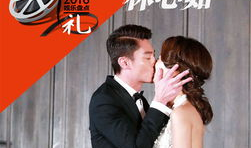 娱乐吃瓜结婚视频大全最新