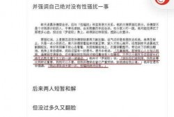 娱乐圈吃瓜群众颠覆三观