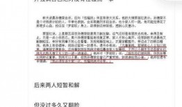 娱乐圈吃瓜群众颠覆三观