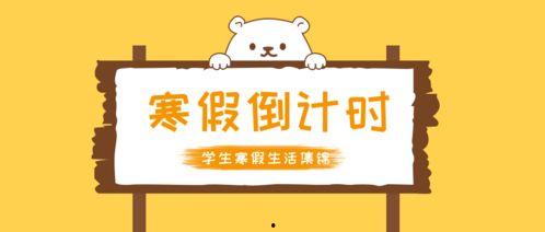 我们假期做了什么,假期生活精彩回顾