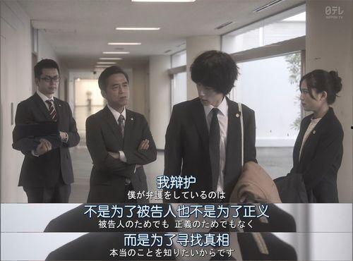 冤罪律师,律师的正义之战