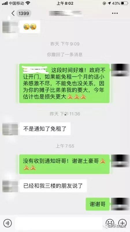 你好房东,揭秘租房市场的温馨故事与实用指南