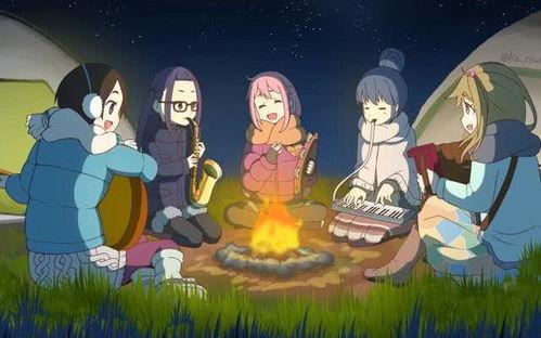 摇曳露营 第三季 特典,揭秘露营生活的温馨瞬间与成长之旅