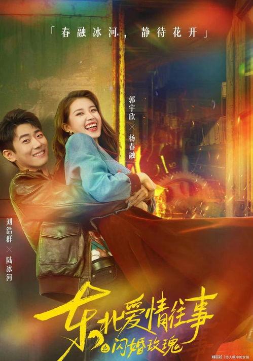 皎月窈窈入绥怀,窈窈身影，绥怀之中，浪漫邂逅