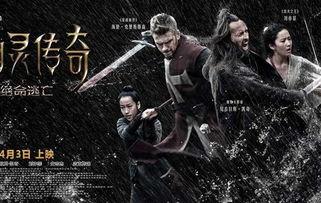 绝命逃脱,生死一线的极限挑战