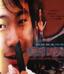 香港强奸奇案之割喉,割喉血案背后的真相揭露