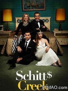 富家穷路 第一季